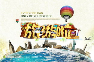 去年我市接待游客逾2000萬人次，旅游總消費達169.1億元 旅游業蓬勃發展回顧