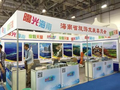 三亞旅游產品亮相第十一屆海峽旅游博覽會，住宿服務成亮點