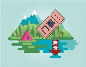 中秋將近，國務(wù)院發(fā)文 你的休假和旅游有新變化——旅游業(yè)務(wù)迎來新機遇與挑戰(zhàn)
